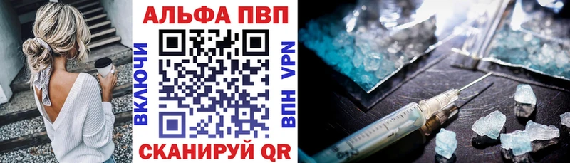 Alpha PVP крисы CK Каргат