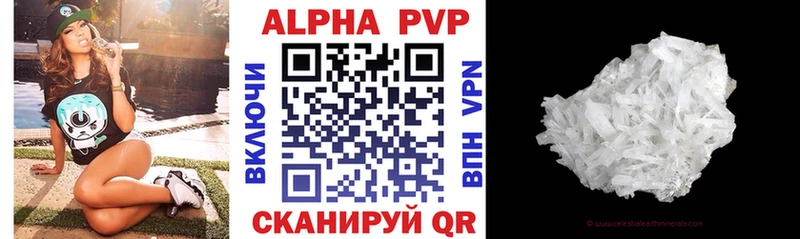 наркота  Каргат  A PVP СК КРИС 