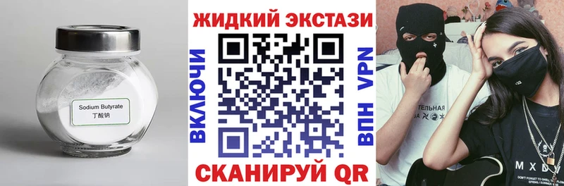 купить  цена  Каргат  Бутират бутик 