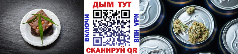Еда ТГК конопля Каргат