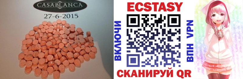 Экстази таблы  блэк спрут вход  Каргат 