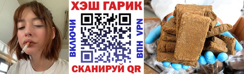 ГАШ гашик  Каргат 