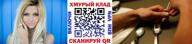 Героин гречка  Каргат 