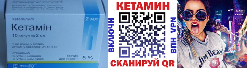 Кетамин ketamine  закладки  Каргат 