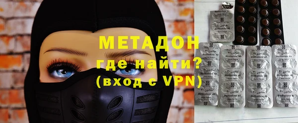 метадон Алексеевка