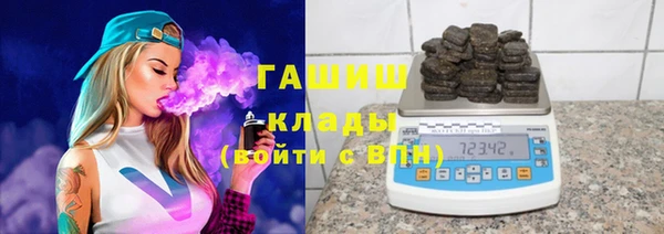 гидра Алзамай