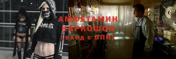 гидра Алзамай