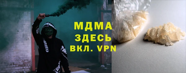 гидра Алексин