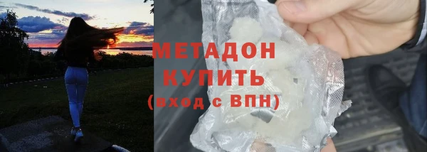 гидра Алзамай