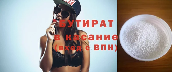 гидра Алексин