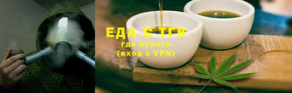 ALPHA PVP Осташков