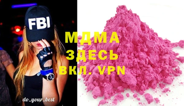 гидра Алзамай