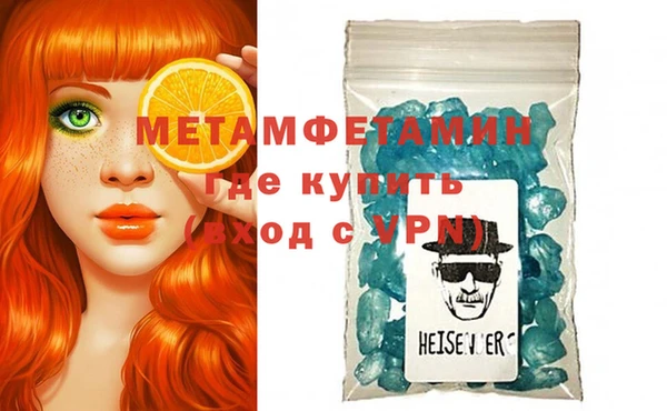 метадон Алексеевка