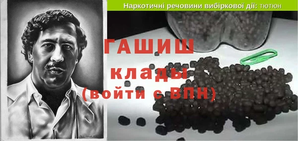 гидра Алзамай
