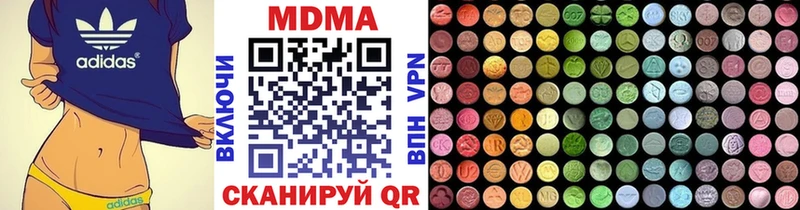 MDMA Molly  мориарти какой сайт  Каргат 