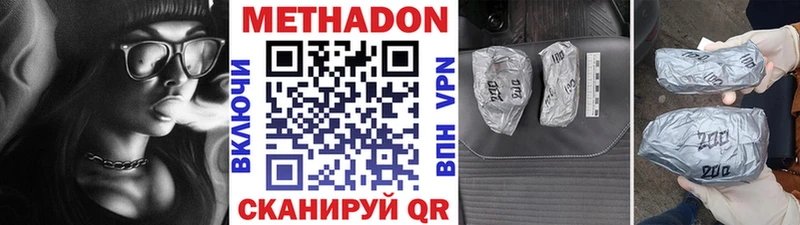 МЕТАДОН мёд  darknet состав  Каргат  купить наркоту 