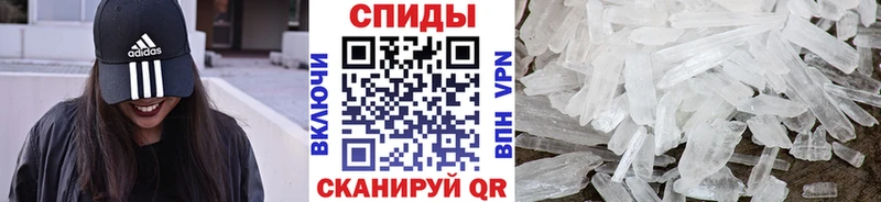 МЕТАМФЕТАМИН Декстрометамфетамин 99.9%  гидра ссылки  Каргат 