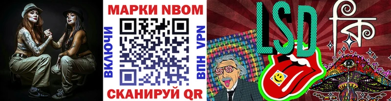 наркота  Каргат  Наркотические марки 1500мкг 