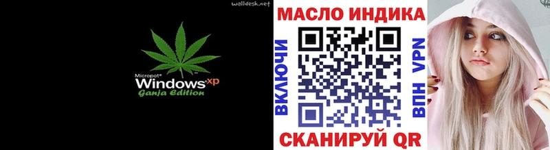 Дистиллят ТГК Wax  Каргат 